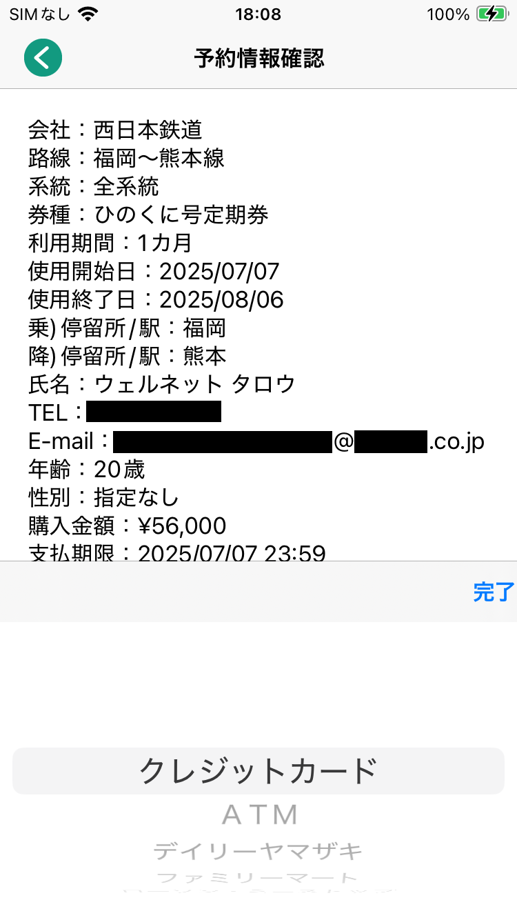 IMG_4011.PNG